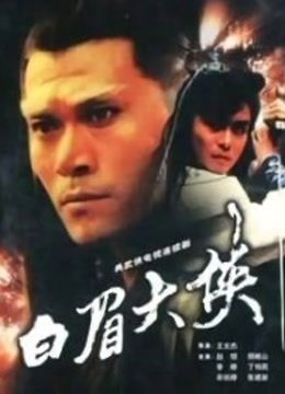 m男无码破坏版